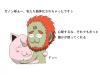 私たち弱体化.png